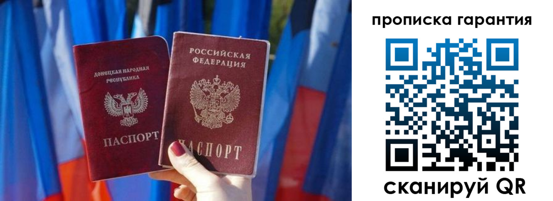 прописка ребенка в Чайковском