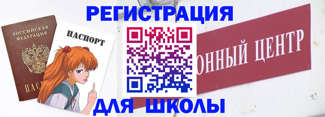 регистрация для дет. сада в Чайковском