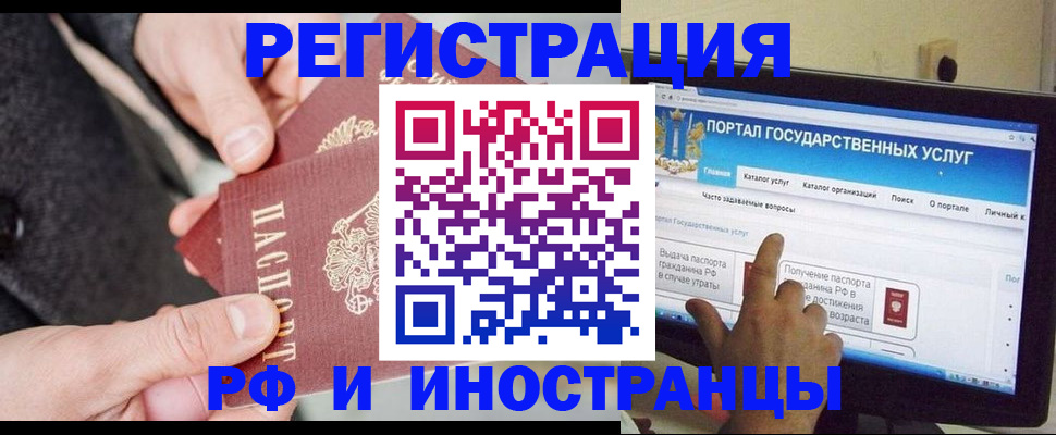 прописка поиск в Чайковском