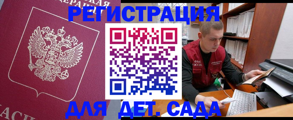 прописка паспорт в Чайковском
