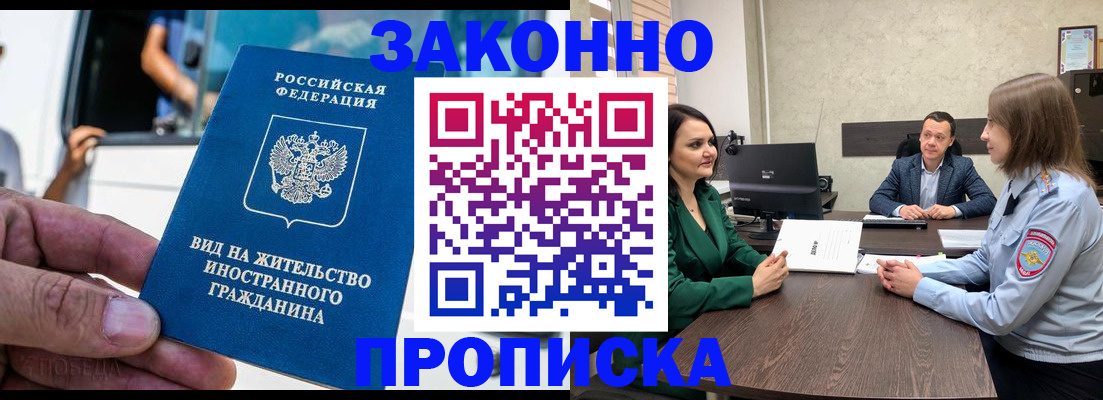 временная регистрация собственник в Чайковском
