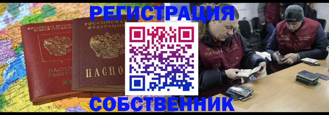 где прописаться в Чайковском