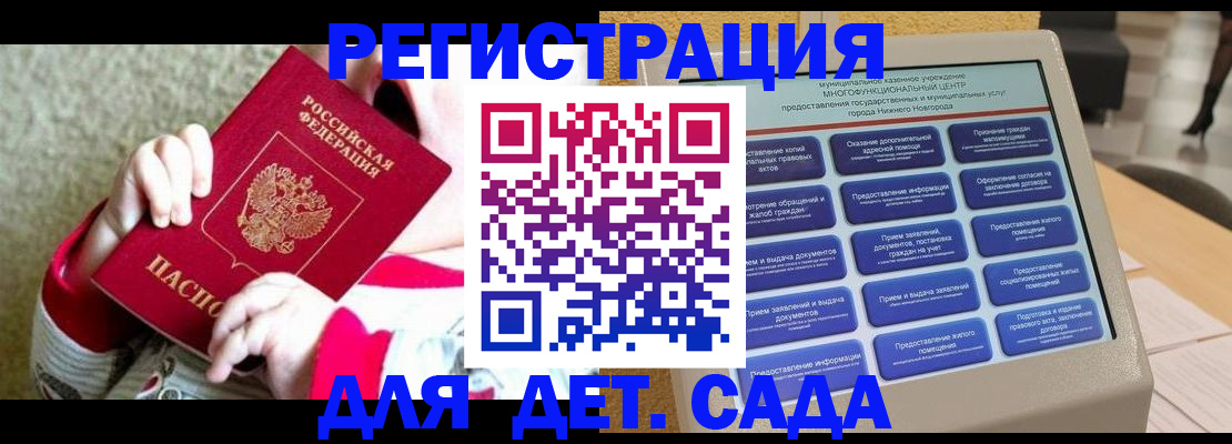 прописка штамп в Чайковском